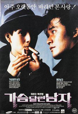 剧情电影归途列车封面